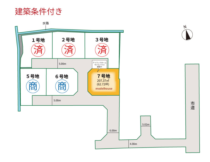 アイタウン多肥Ⅲ　区画図